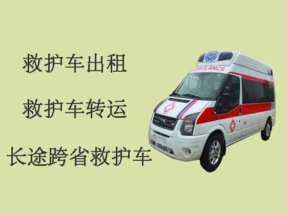 济南120长途救护车出租护送病人转院